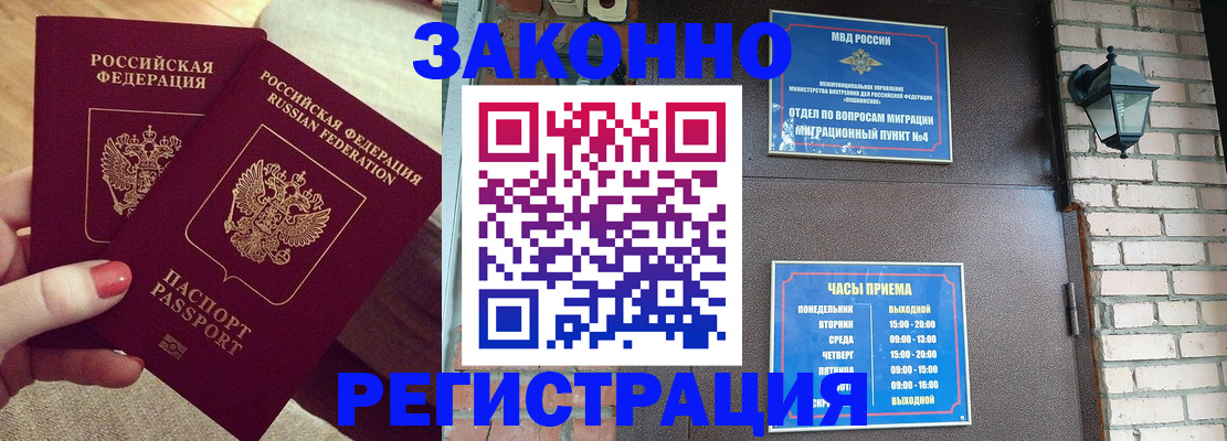 пропишу в квартире в Кимовске